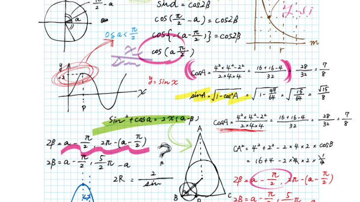 高校数学の基本的な勉強法
